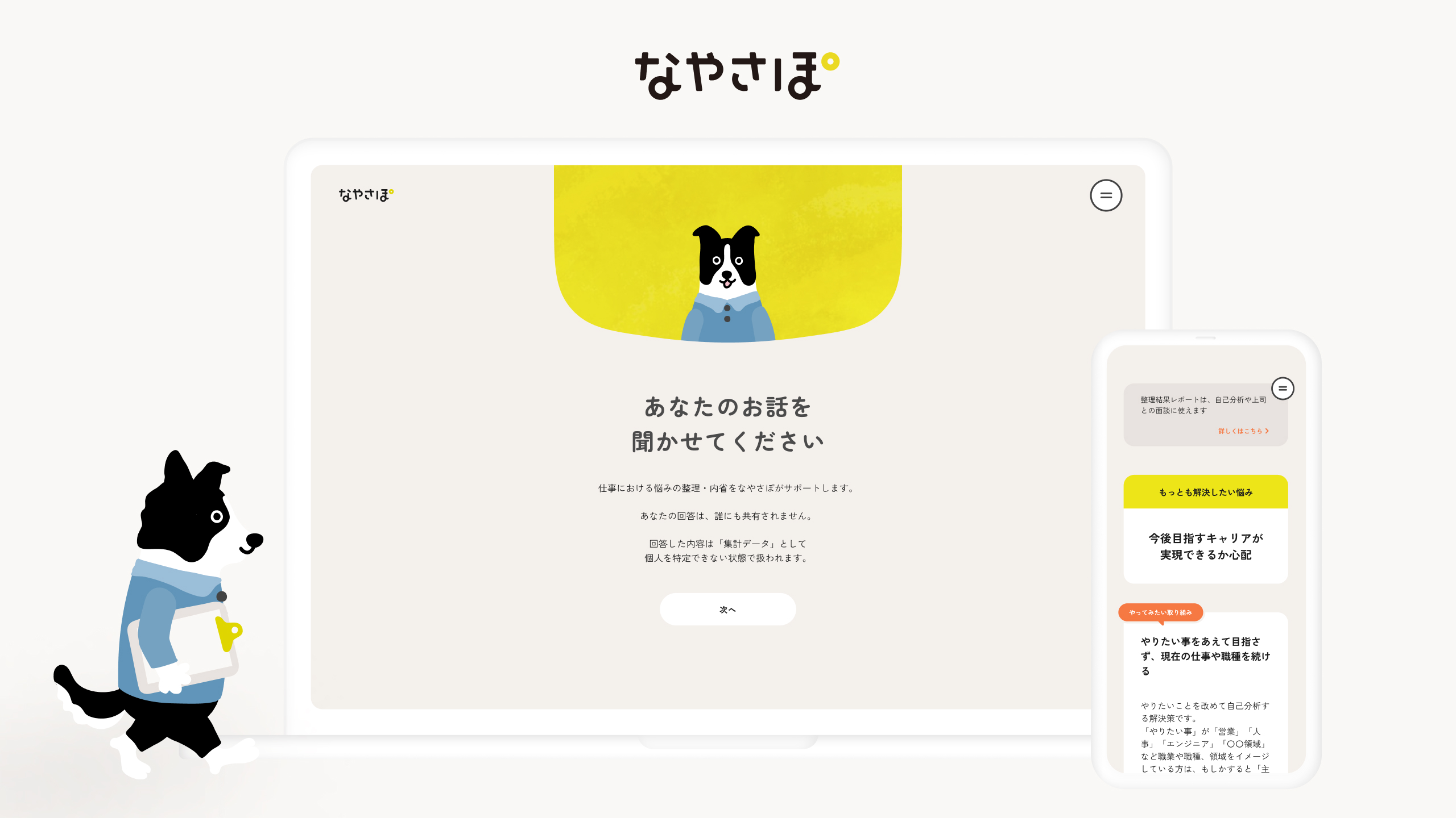 手書き風のしろくまがかわいい残暑見舞い向けカード Miễn phí Bức thư Mẫu 14045 -- Thiết kế AC, image size:1280x720