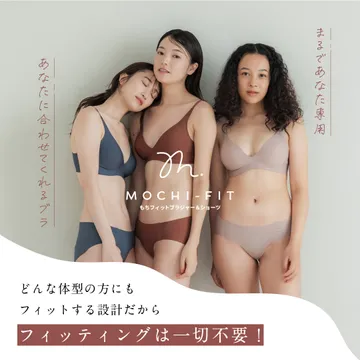 ブラジャーショーツセット