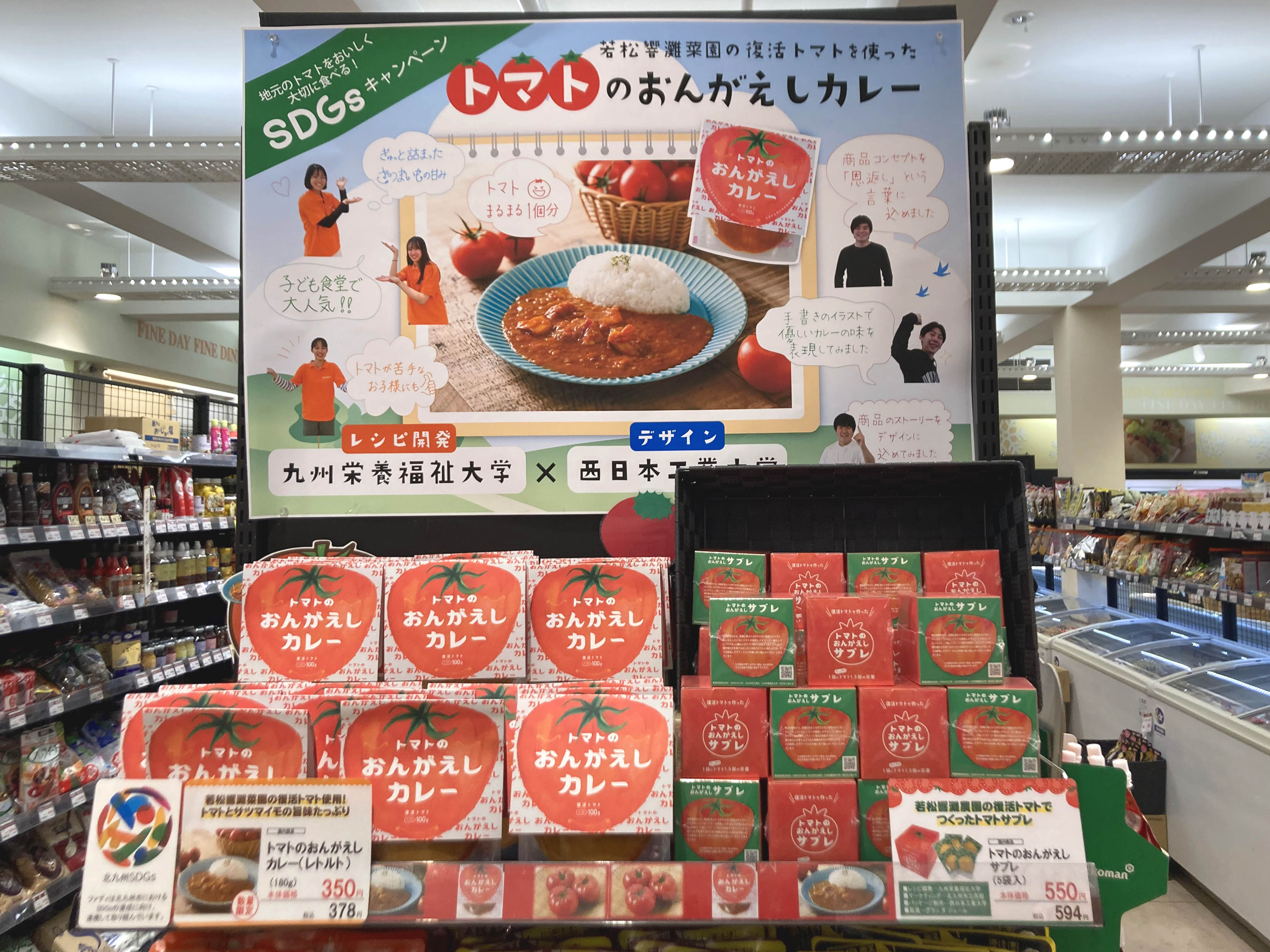 活動