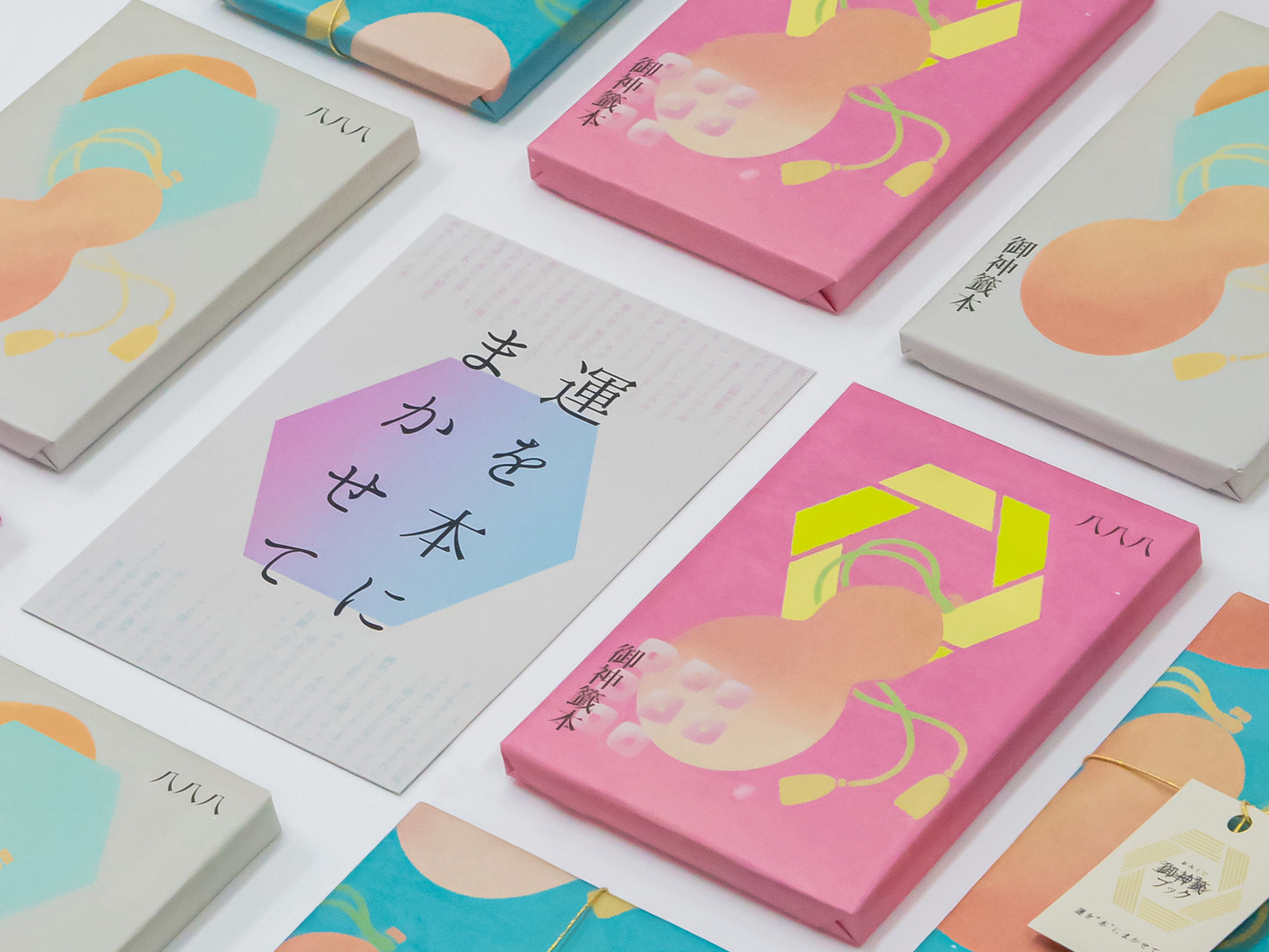 本パッケージ