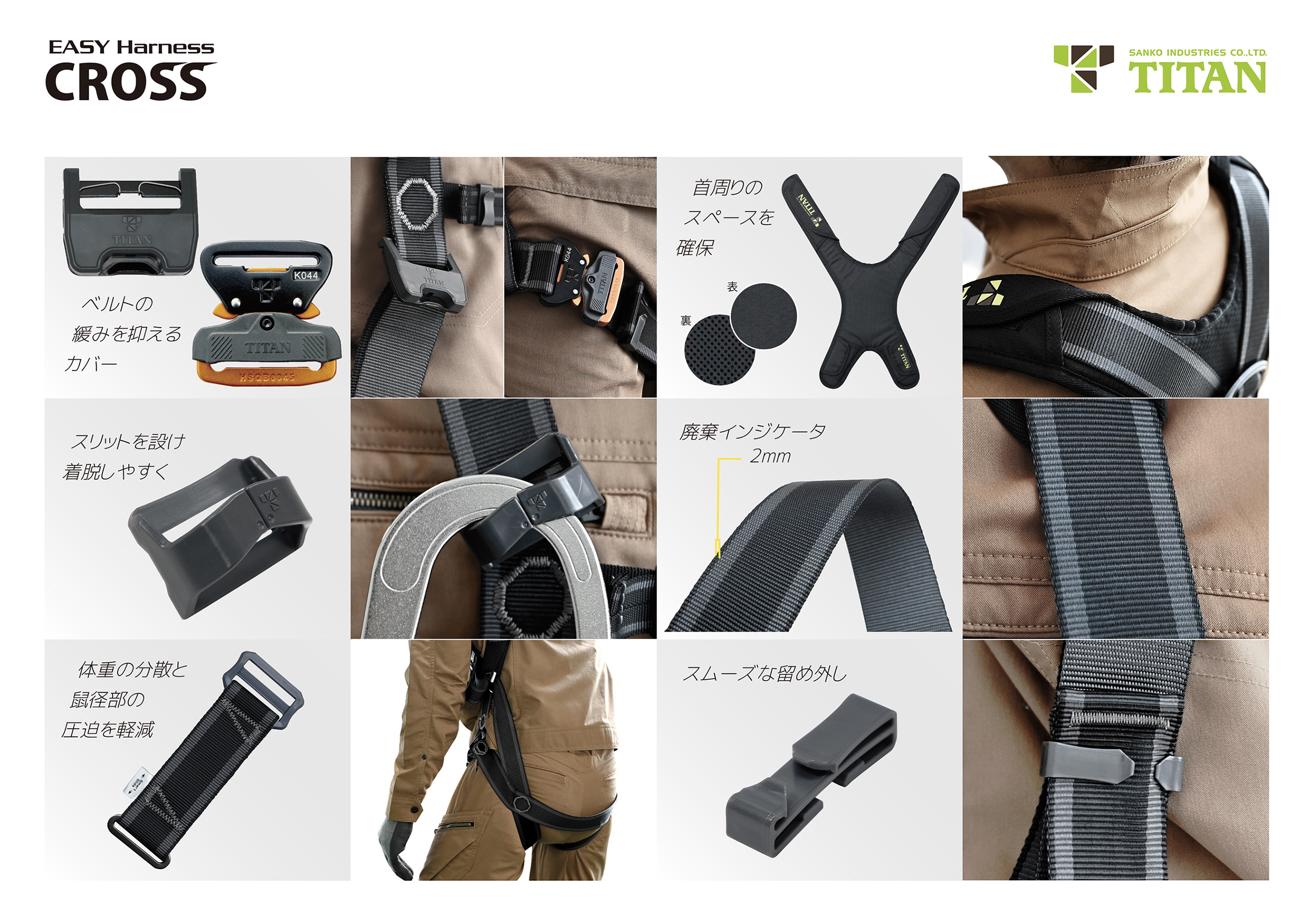 MKTハーネス型安全帯 、イージーストラップランヤード MKTハーネス型安全帯 、イージーストラップランヤード 【公式通販】