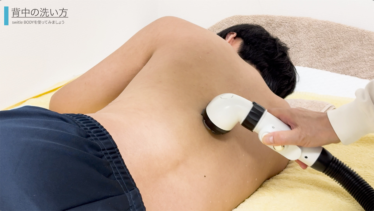 専用ソープ付スイトルボディ　介護用洗身用具 SWB-1000JP 介護用洗身用具 switle BODY【公式】株式会社シリウス