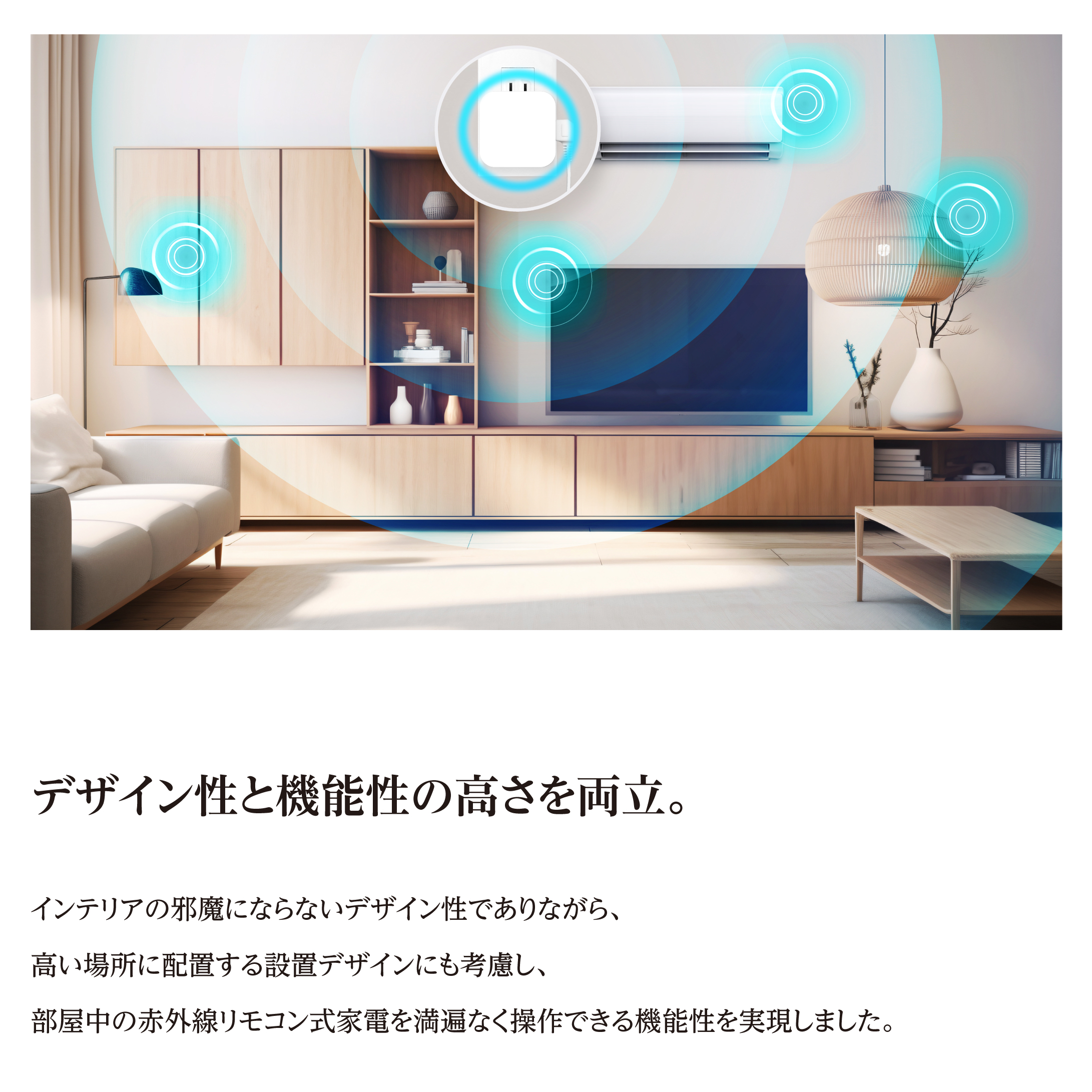 LinkJapan スマートリモコン eRemote AC200 新品 エアコン