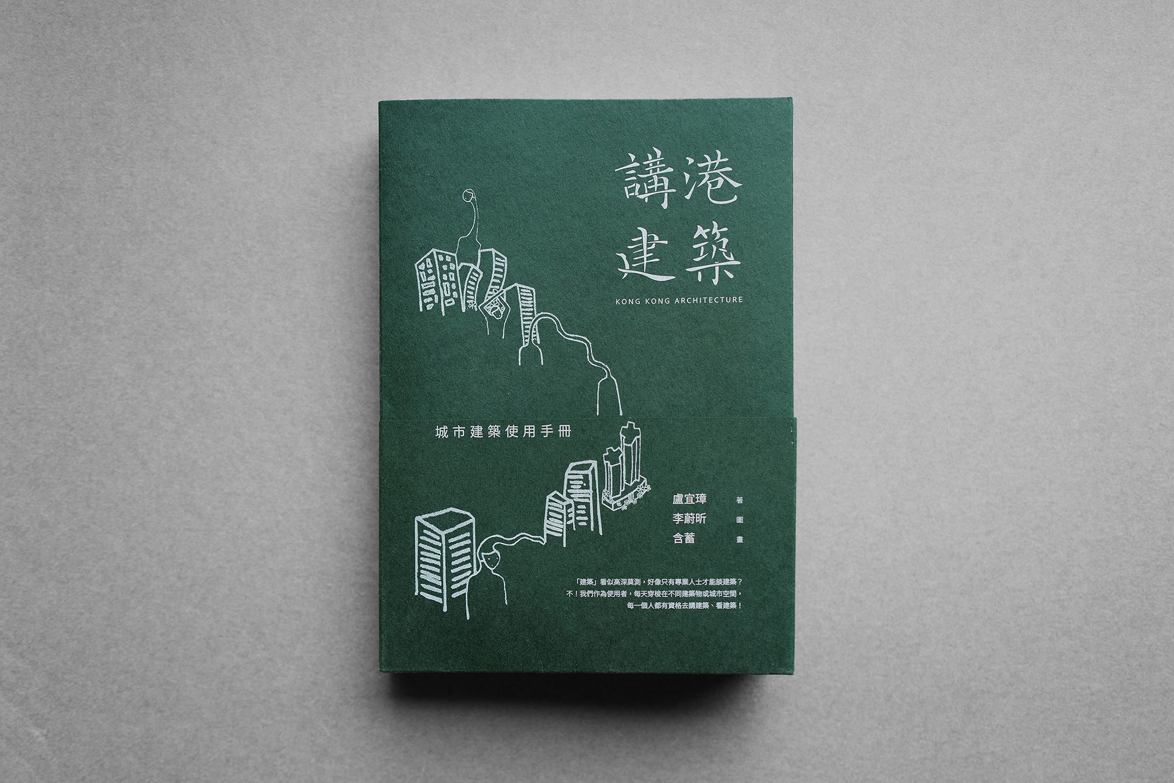 本