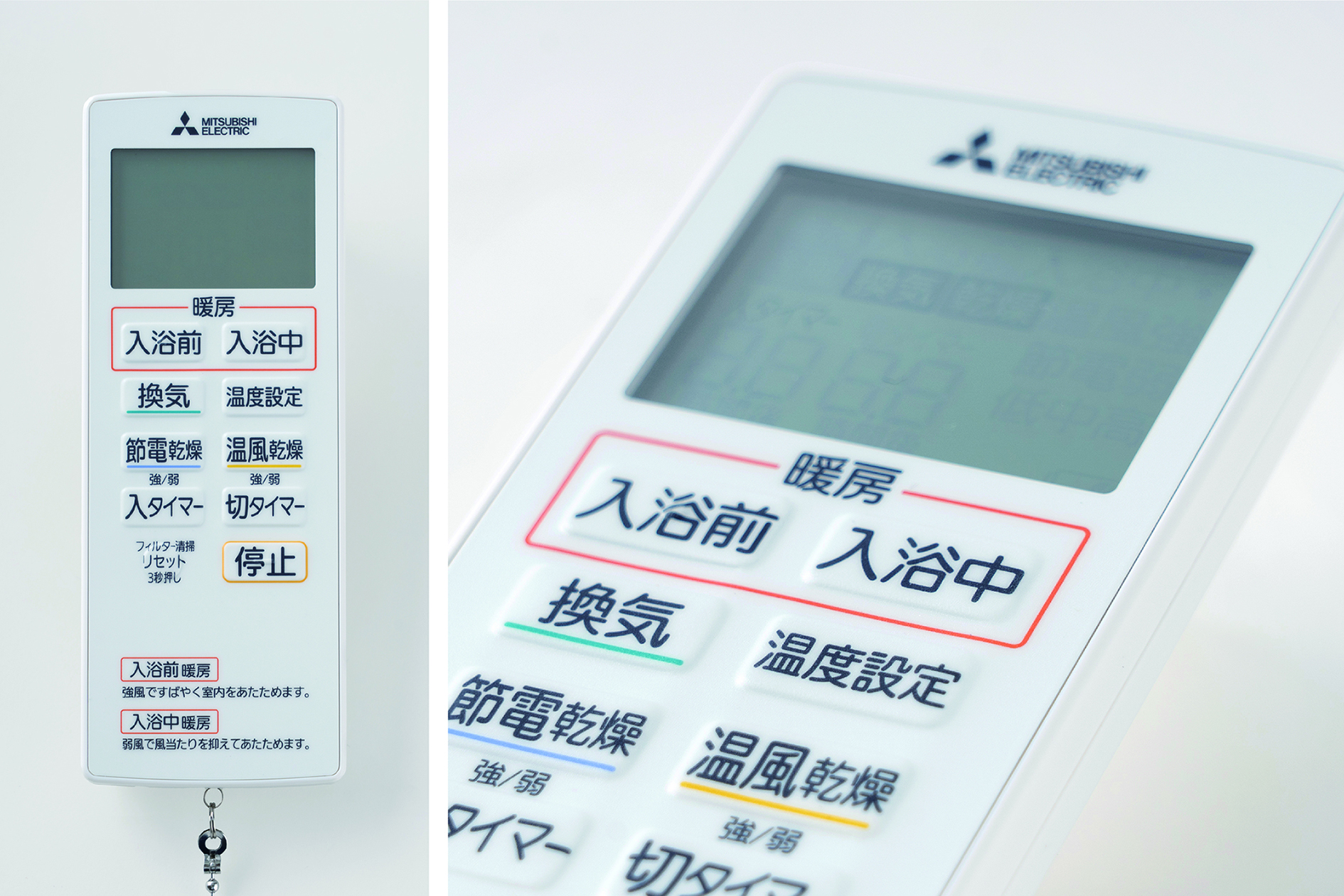 浴室用換気暖房乾燥機