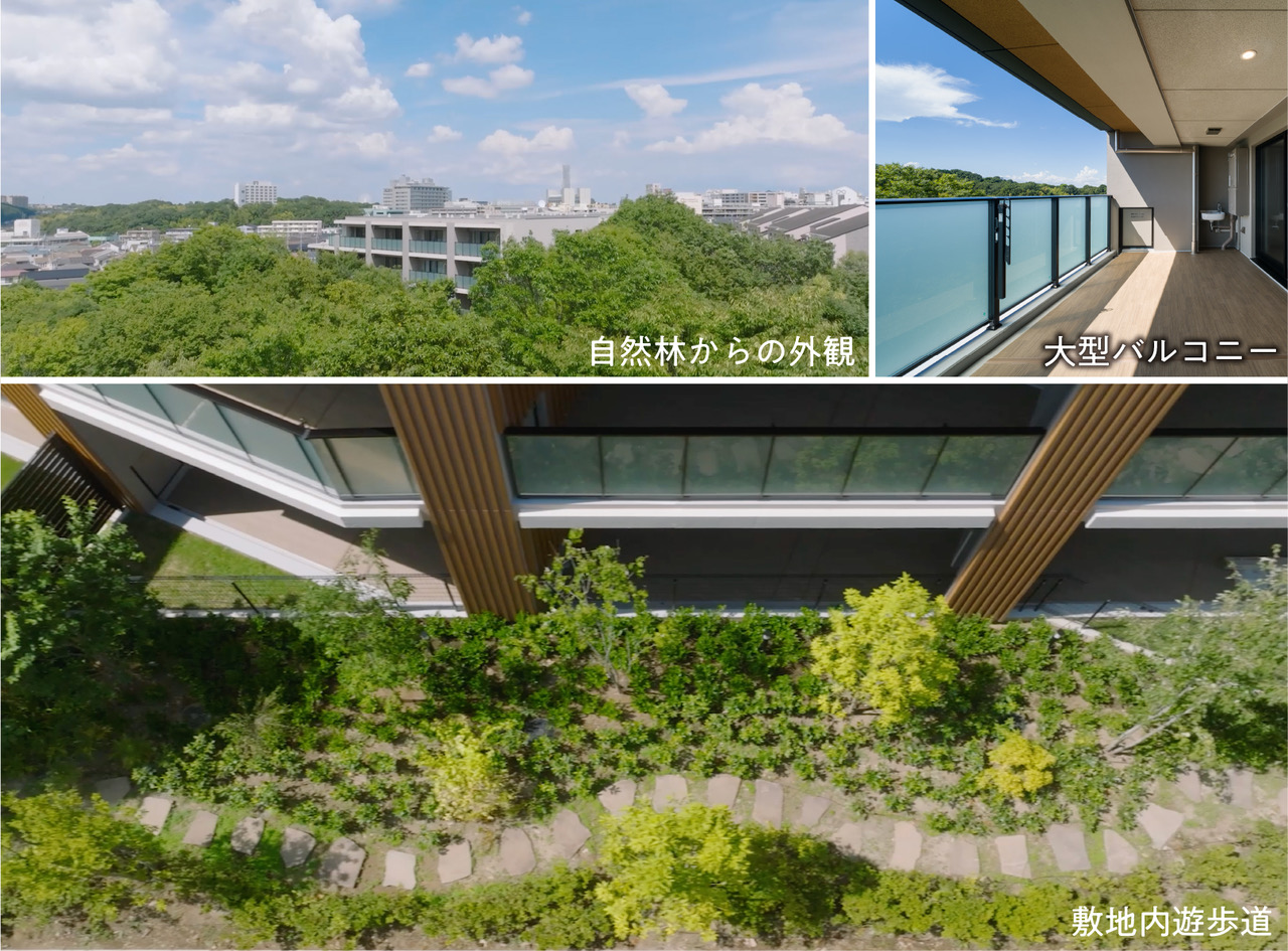 世紀をつなぐ土と協同 集合住宅