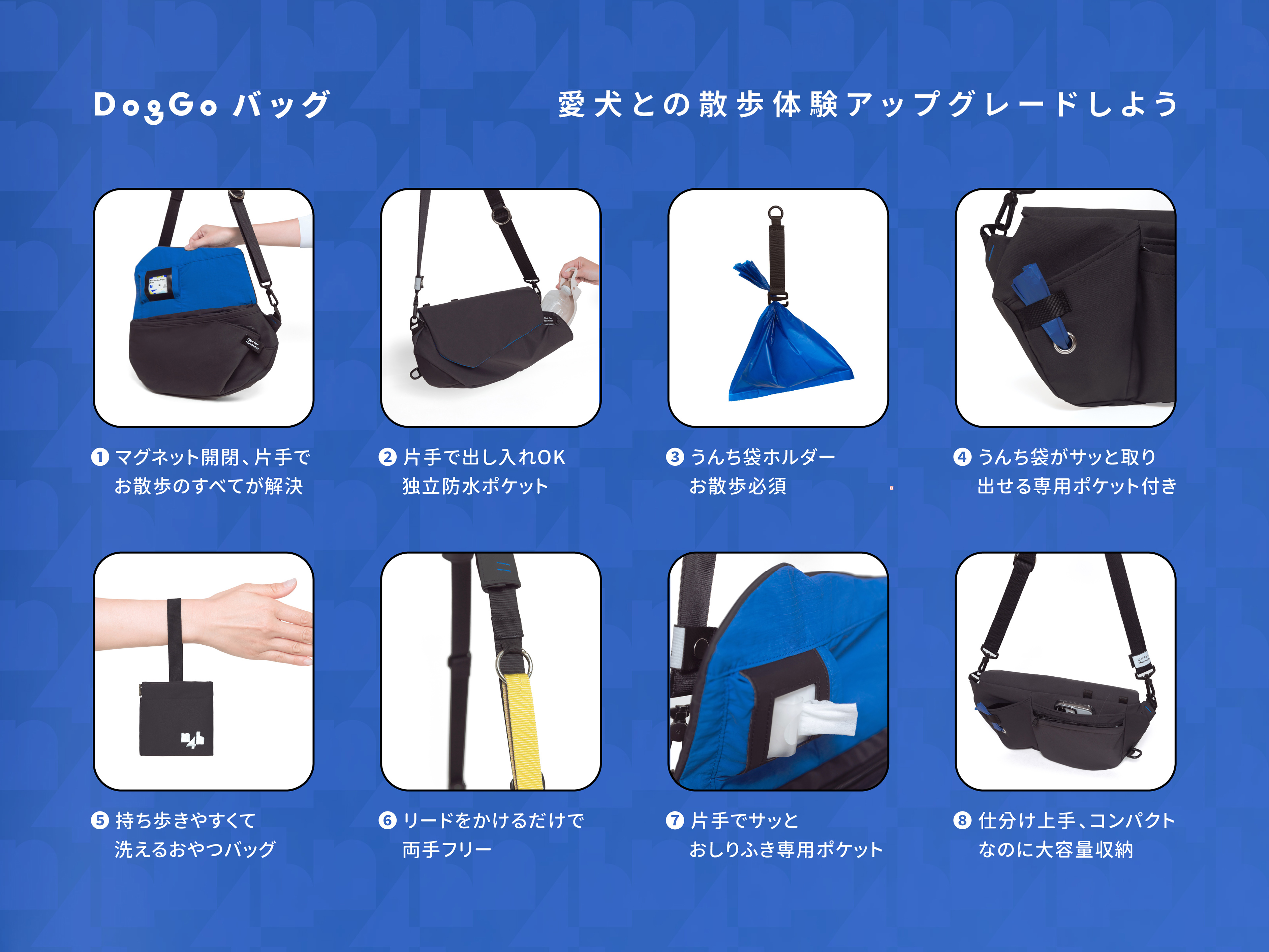 Dog Walking Bag