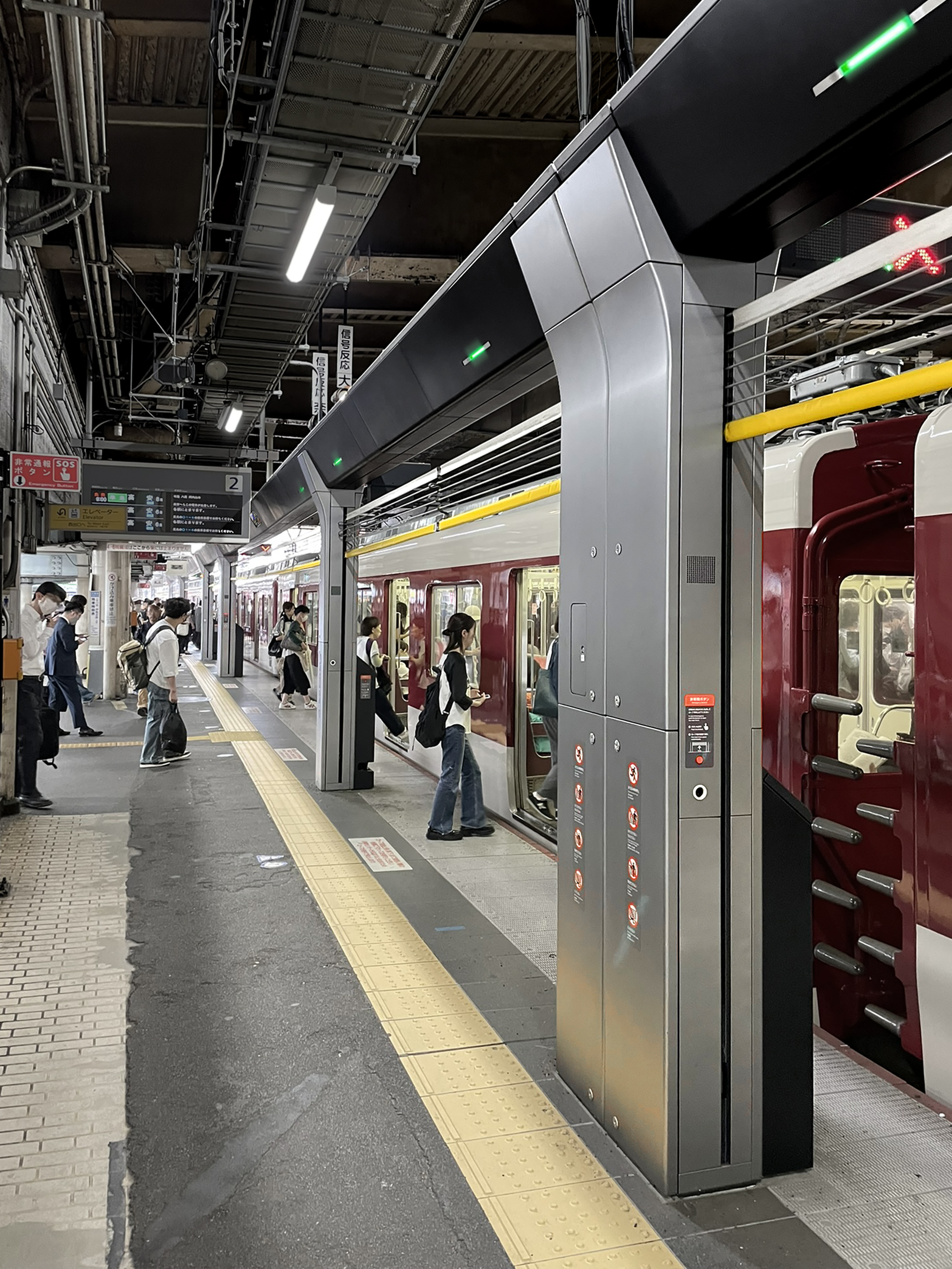 可動式ホーム柵