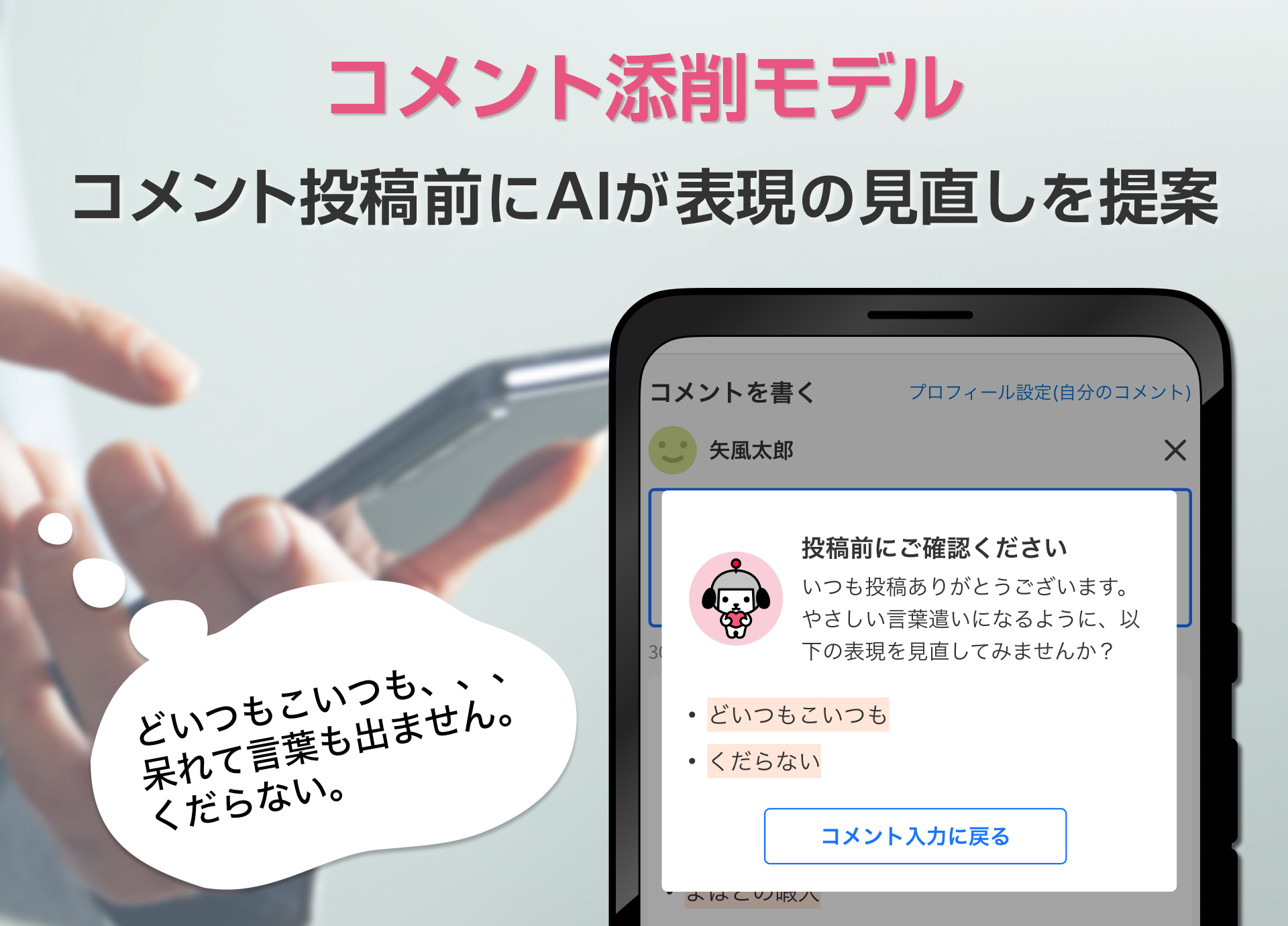 メディアプラットフォーム