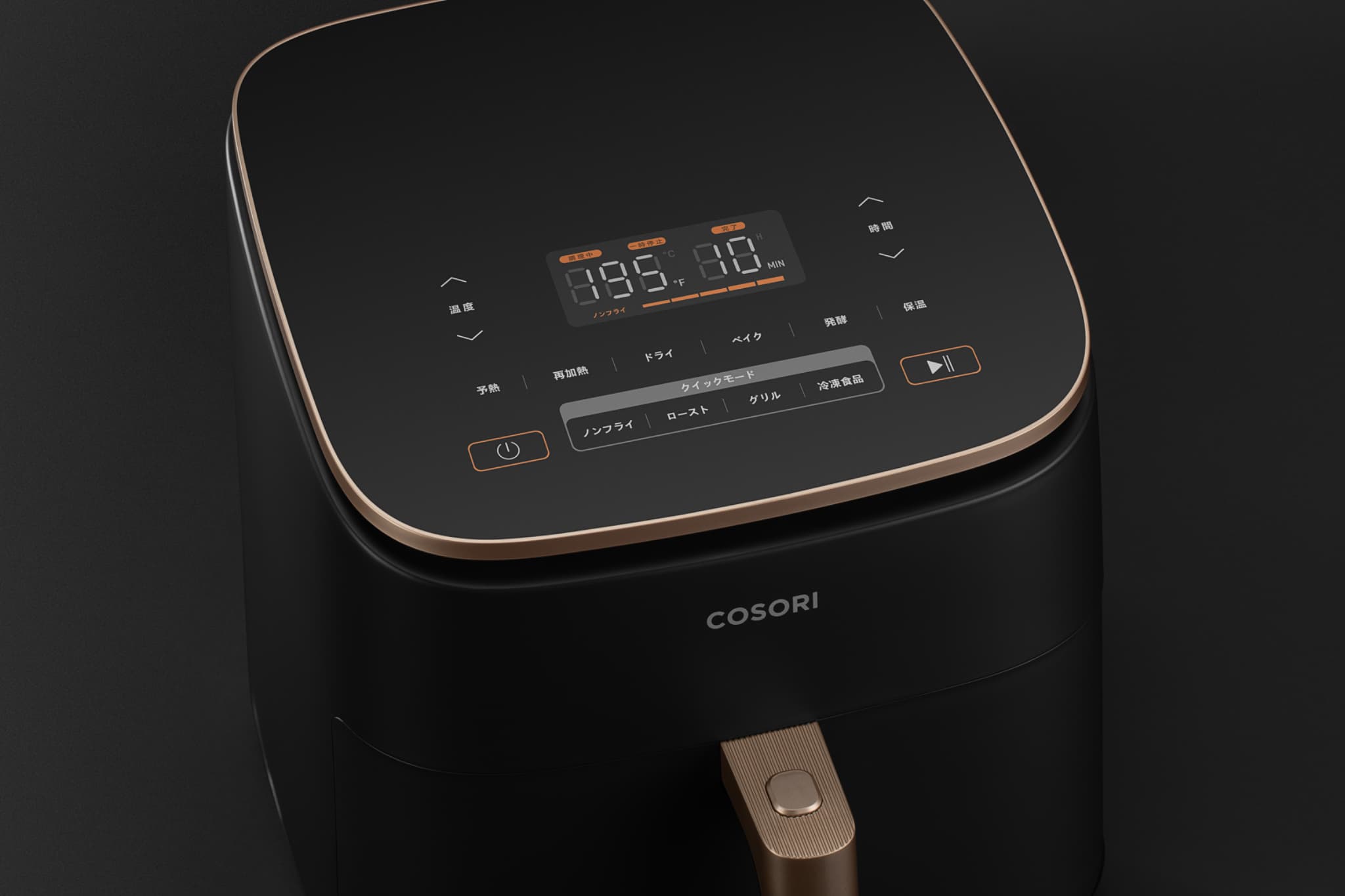 ノンフライヤー・エアフライヤー