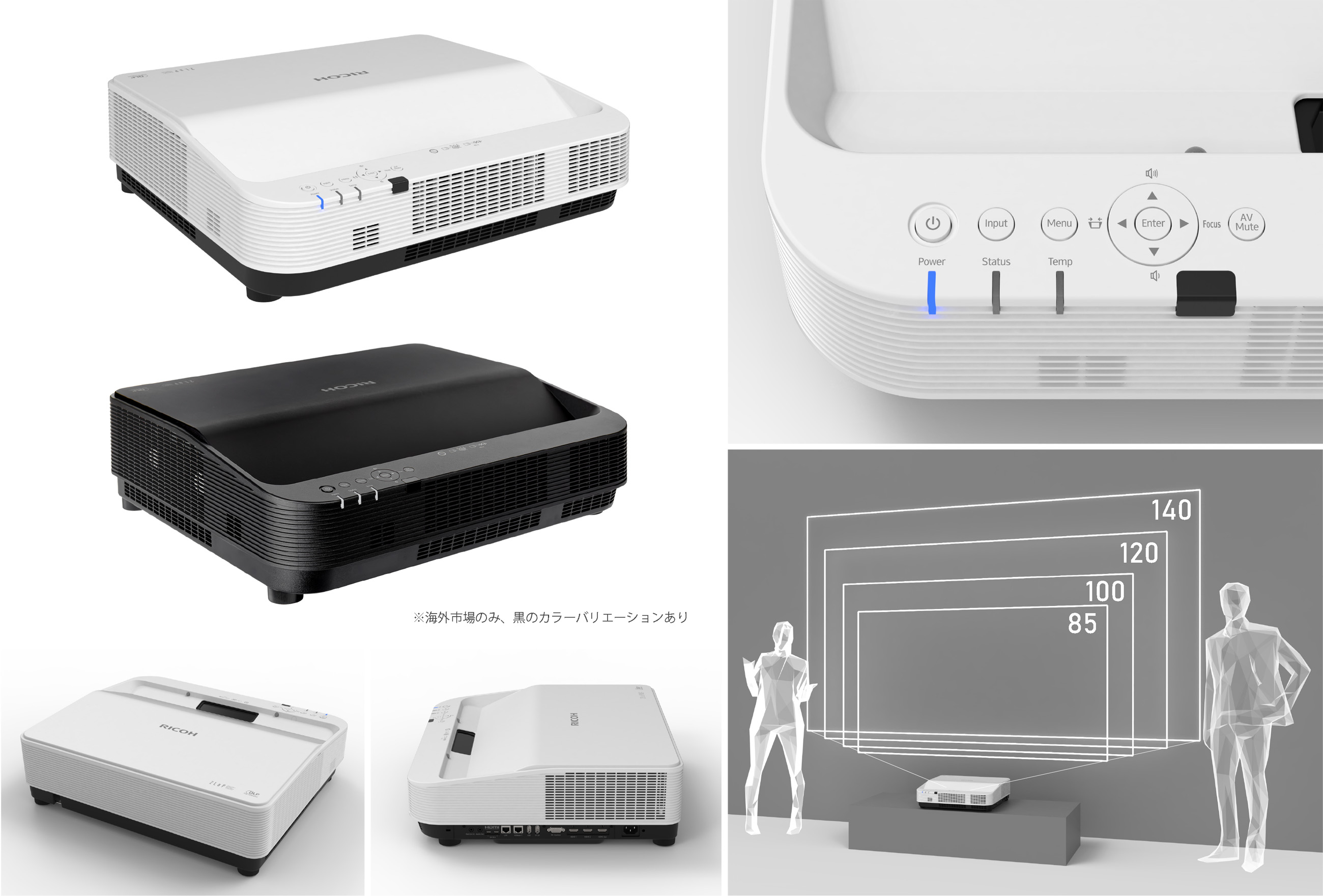 プロジェクター