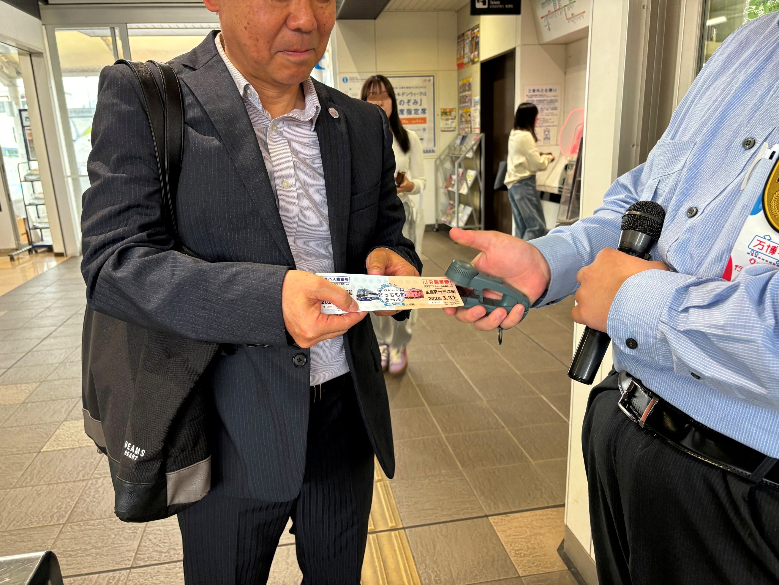乗車券