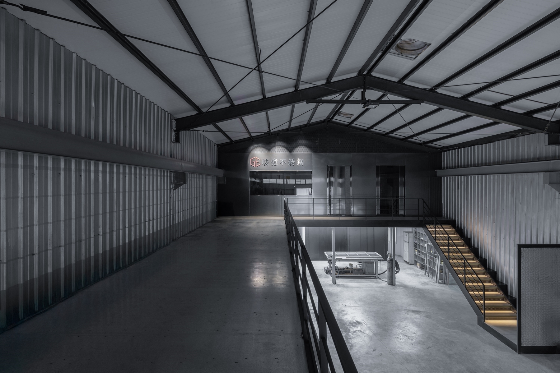 factory