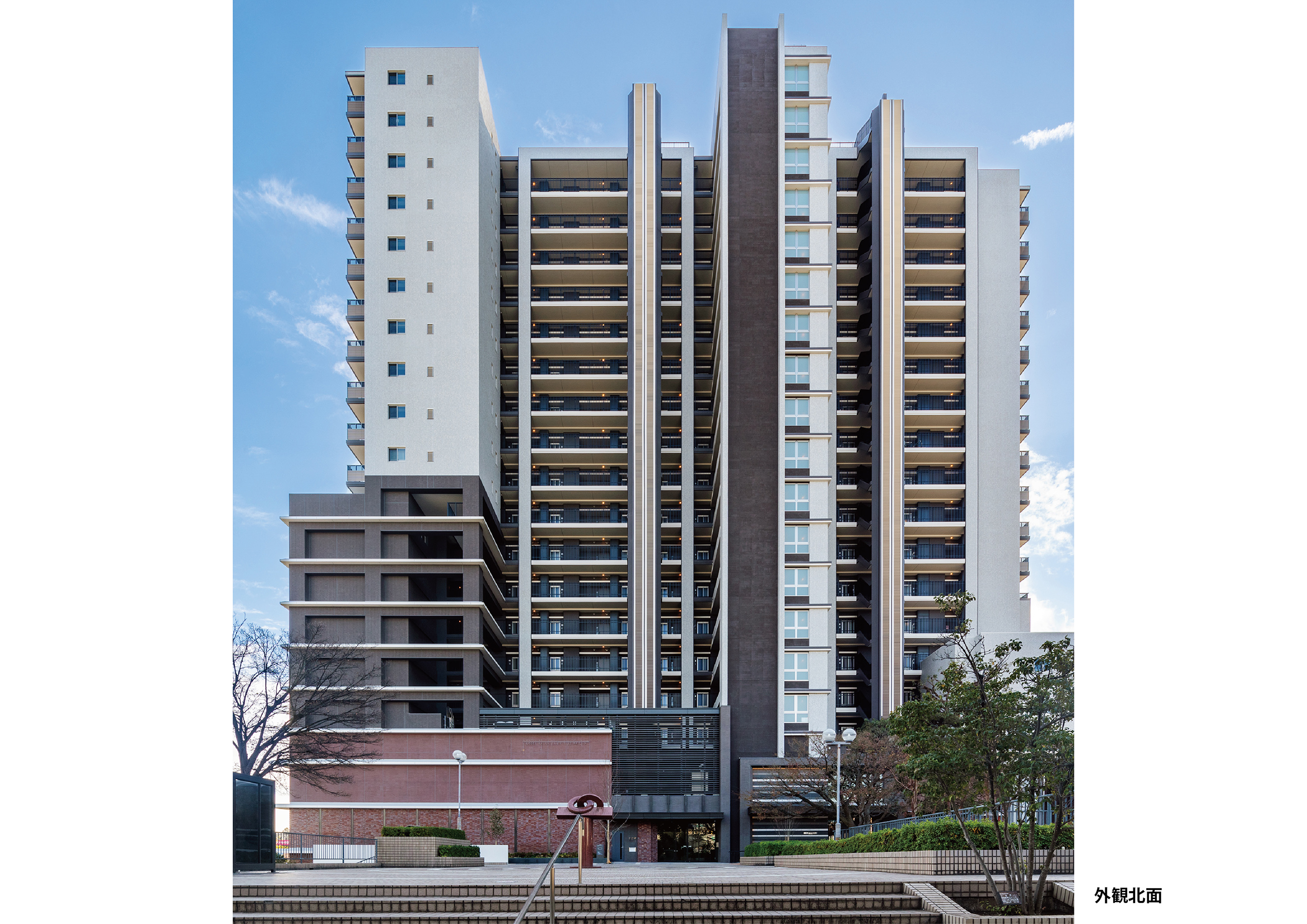 埼玉県初PPP（官民連携）分譲マンション