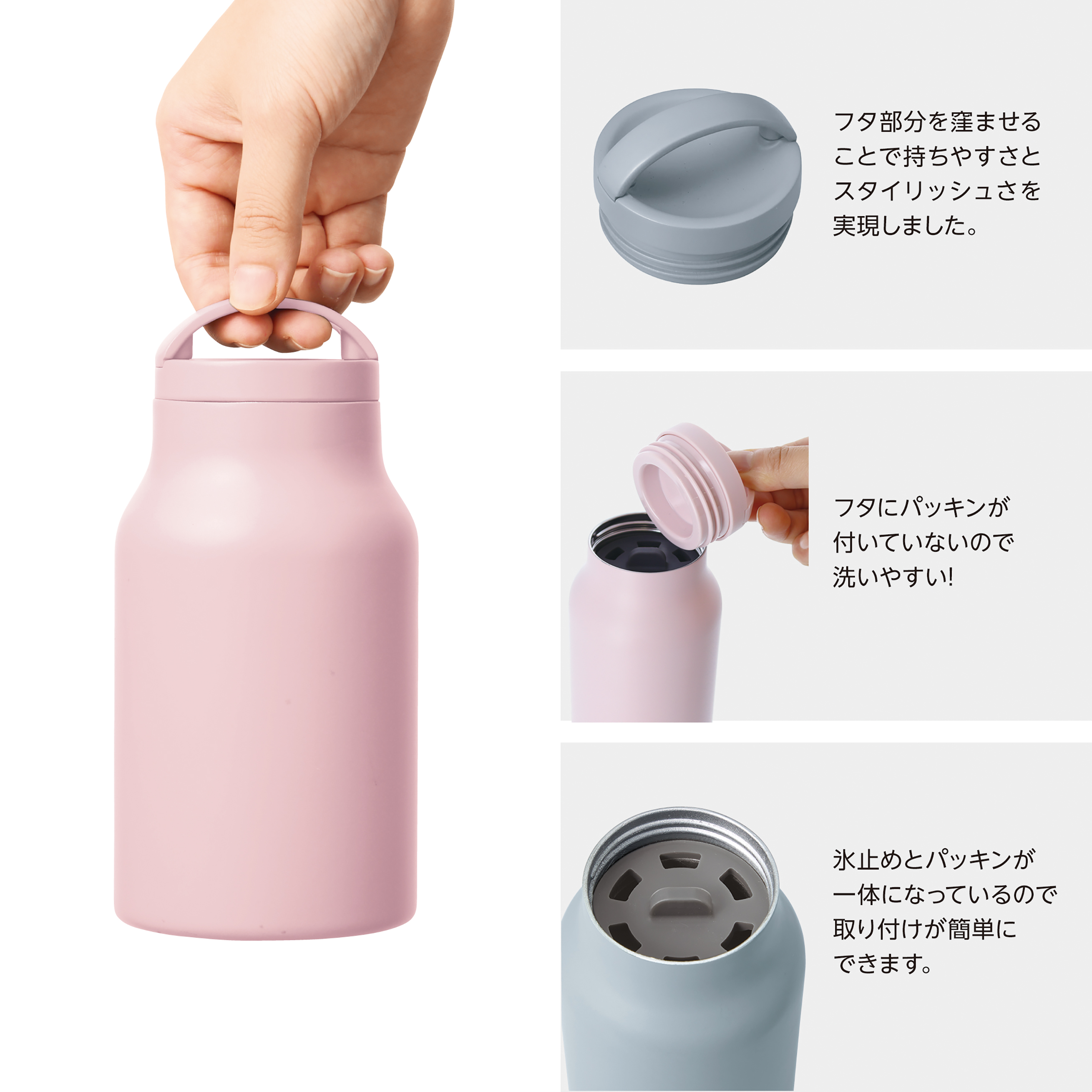 ステンレスサーモボトル