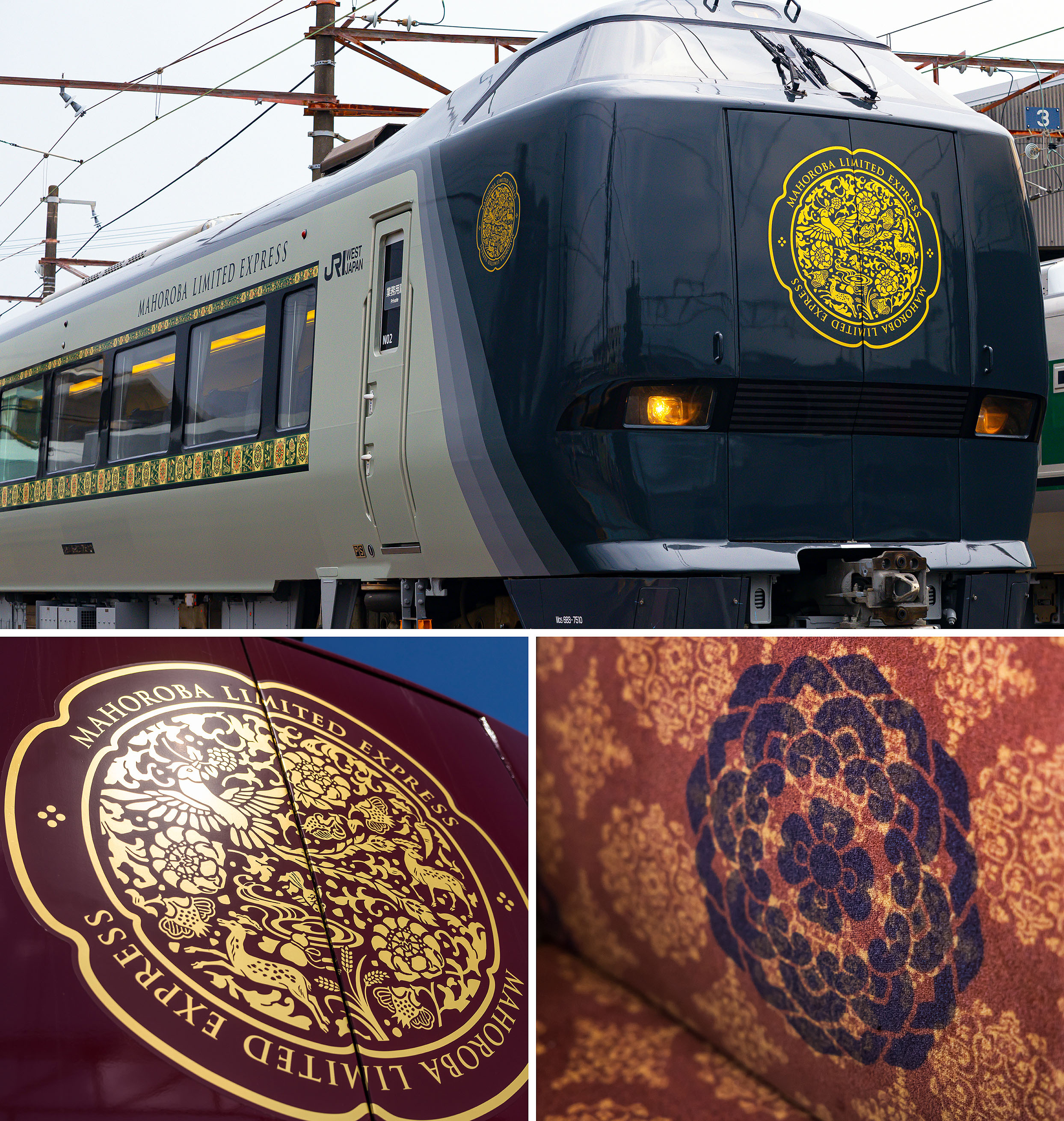 鉄道車両