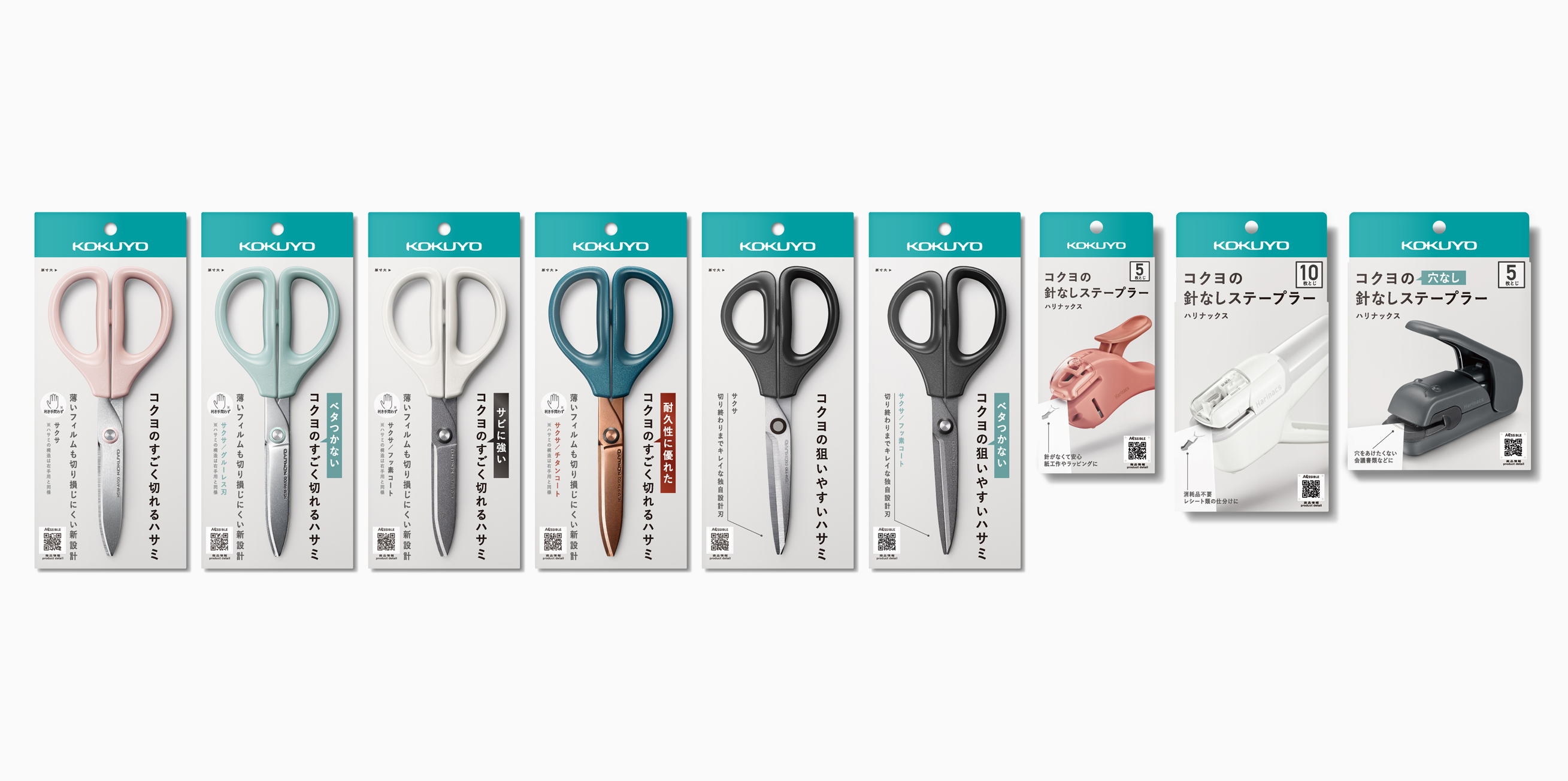 紙製パッケージ