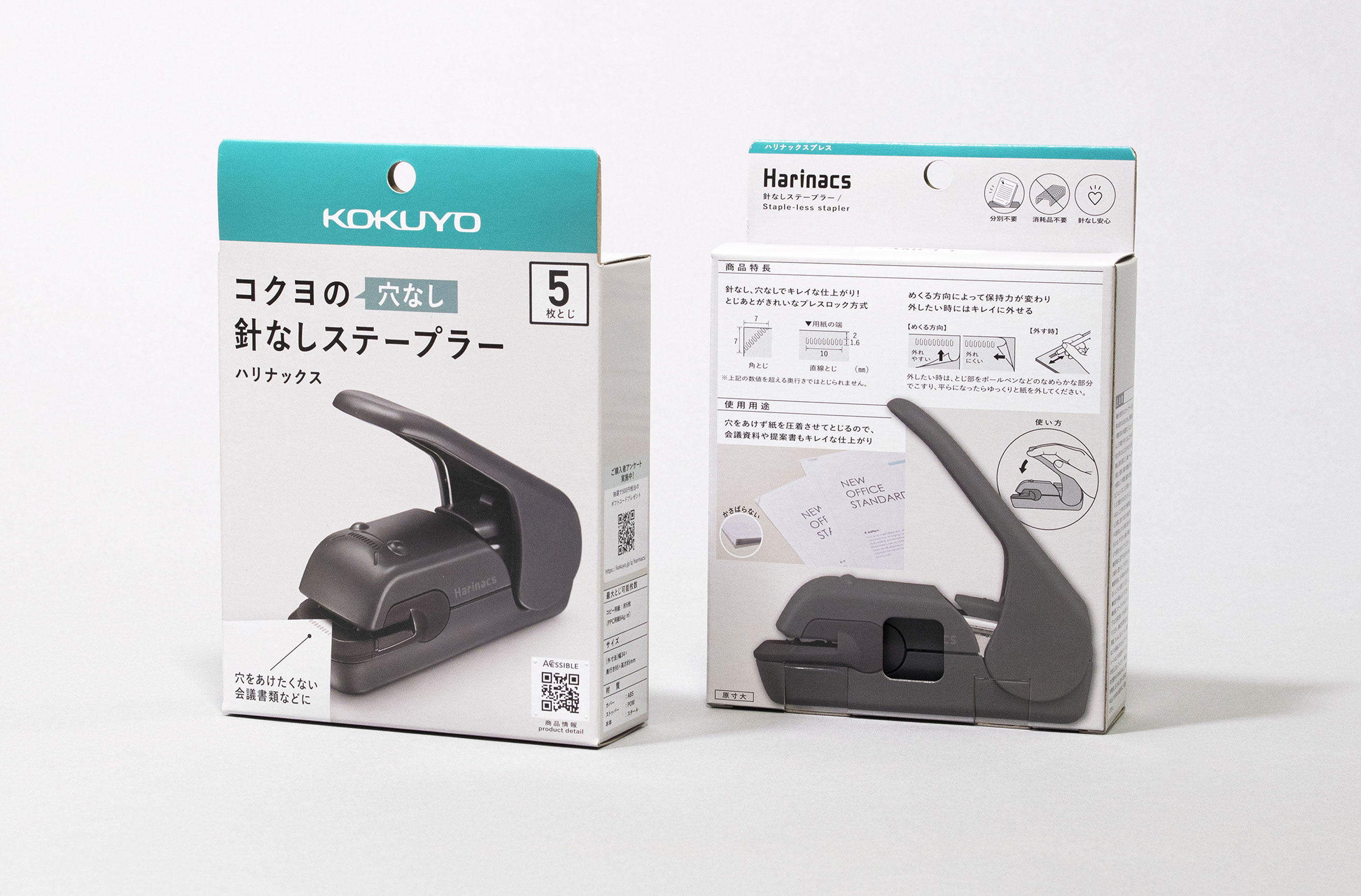 紙製パッケージ