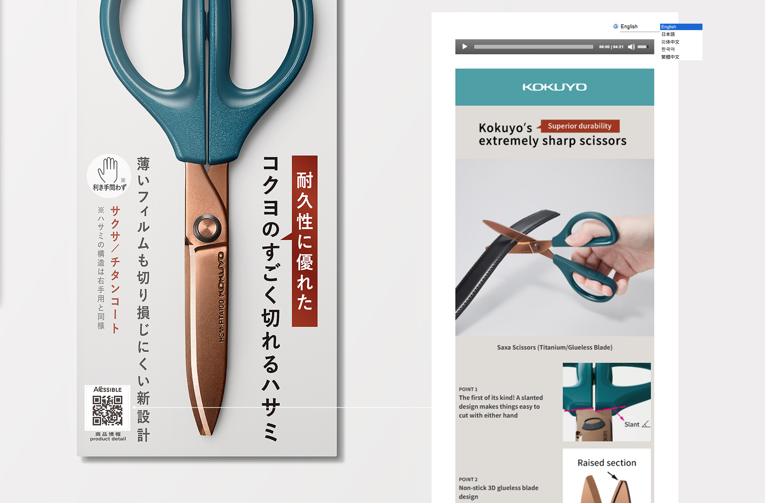 専用　文具 紙製パッケージ