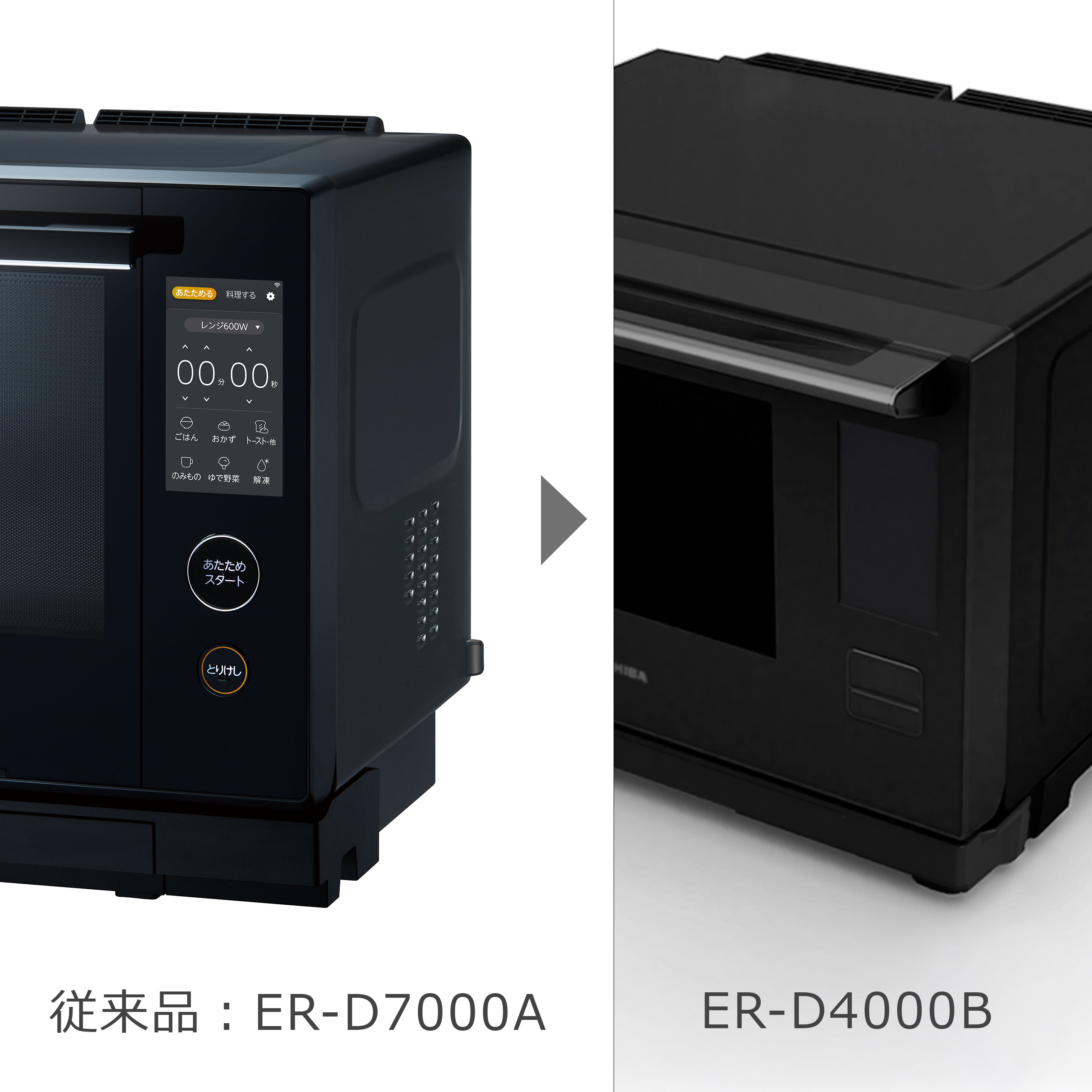 なっちゃん。様お取引中。東芝オーブンレンジ TOSHIBA 東芝 TOSHIBA オーブンレンジ ER-W16(W) オーブンレンジ 16L