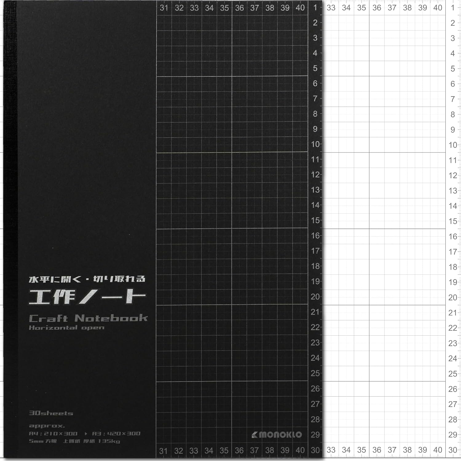 ノート(プロフ必見) ノート